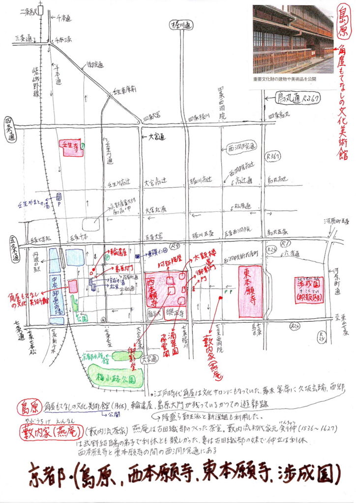 京都島原地図の資料