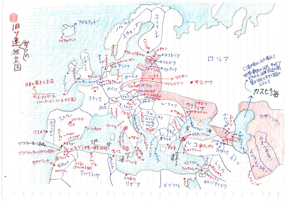 旧ソ連から独立国の資料1
