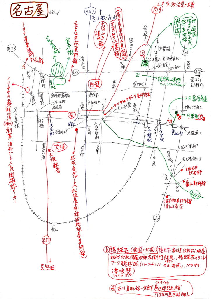 名古屋市の地図